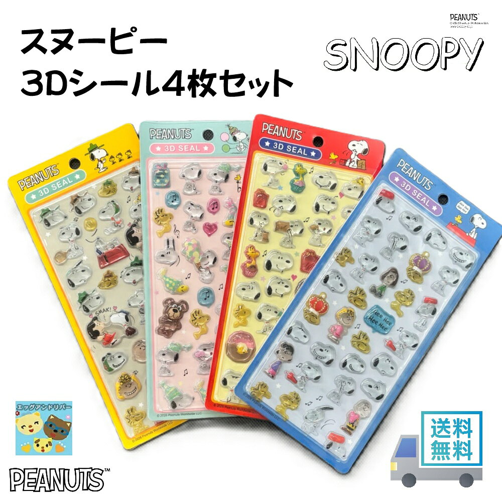 ギフト無料ラッピングメール便送料無...