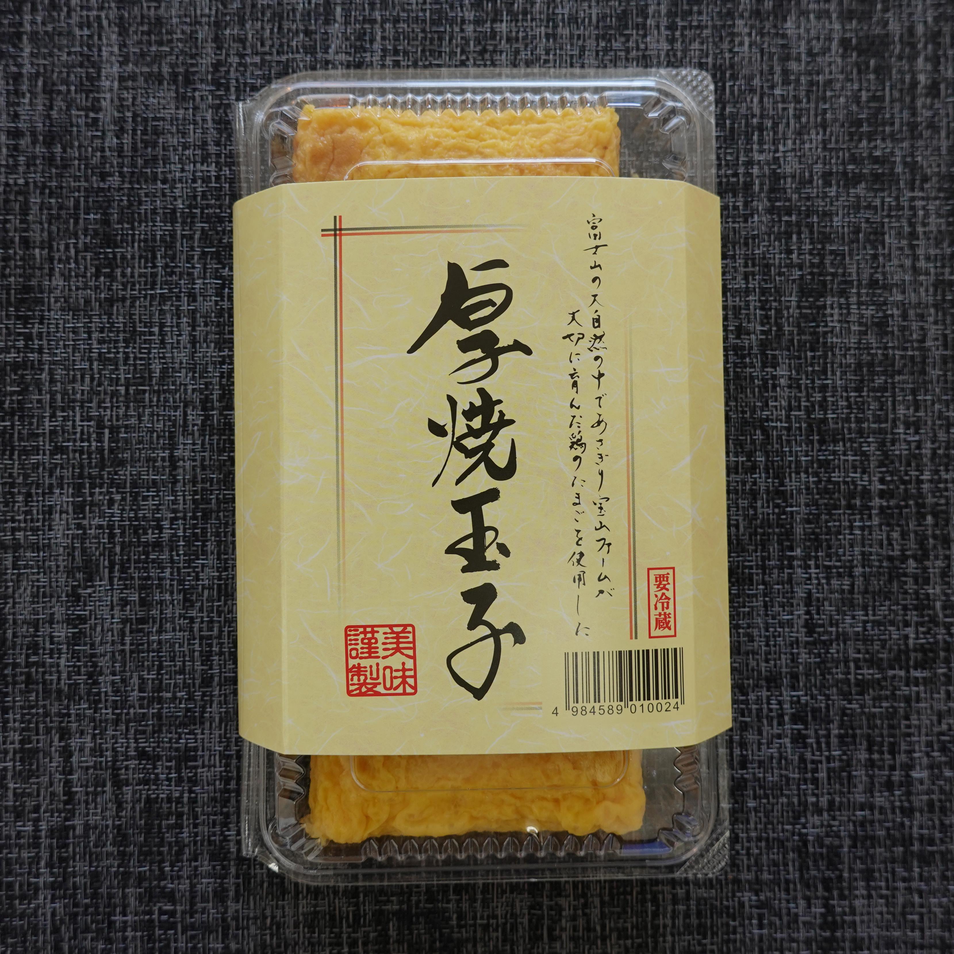 厚焼玉子 玉子焼 あさぎり宝山ファーム マルフク プロクック 要冷蔵（10℃以下） 1本入（約500g）