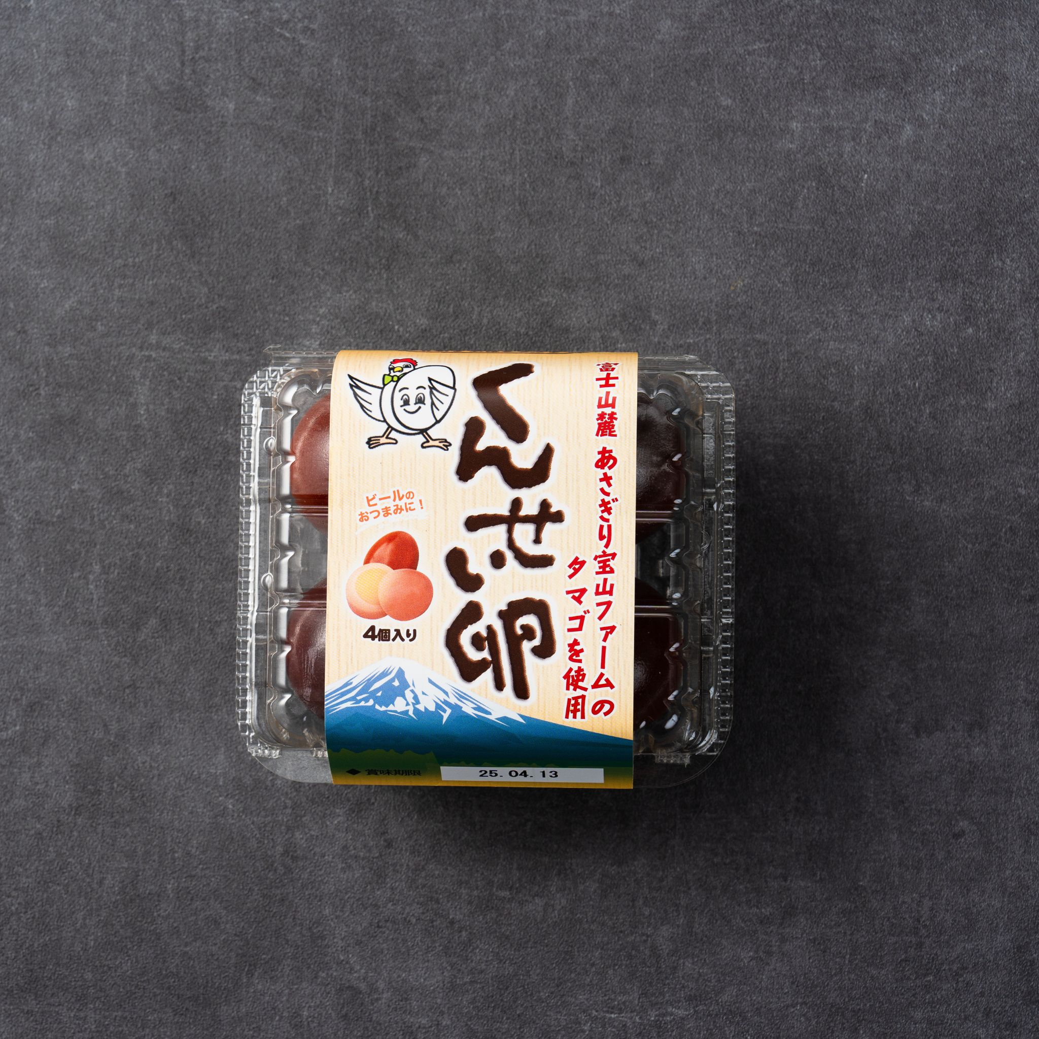 1,000円ポッキリ　送料無料　くんせい卵