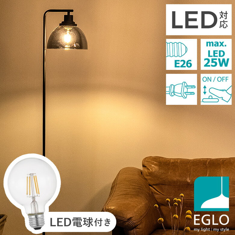 24OFF ե饤 ɥ饤  ̲ ܾ ե  ӥ ե ƥ LED ƥꥢ EGLO BELESER 204269J ŵդåȢ