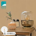 楽天インテリア照明のEGLO【※新商品 15台限定 特別価格 43％OFF さらに ポイント10倍】 テーブルランプ スタンドライト おしゃれ 北欧 間接照明 アンティーク かわいい テーブルライト 寝室 レトロ デスクライト LED インテリア 照明 EGLO MARYVILLA 205938J ※電球付きセット※