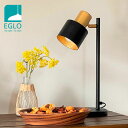 楽天インテリア照明のEGLO【※新商品 38％OFF】※到着後レビューで電球プレゼント※ テーブルランプ スタンドライト おしゃれ 北欧 間接照明 アンティーク かわいい テーブルライト レトロ デスクライト LED インテリア 照明 EGLO FIUMARA 205941J ※電球別売※