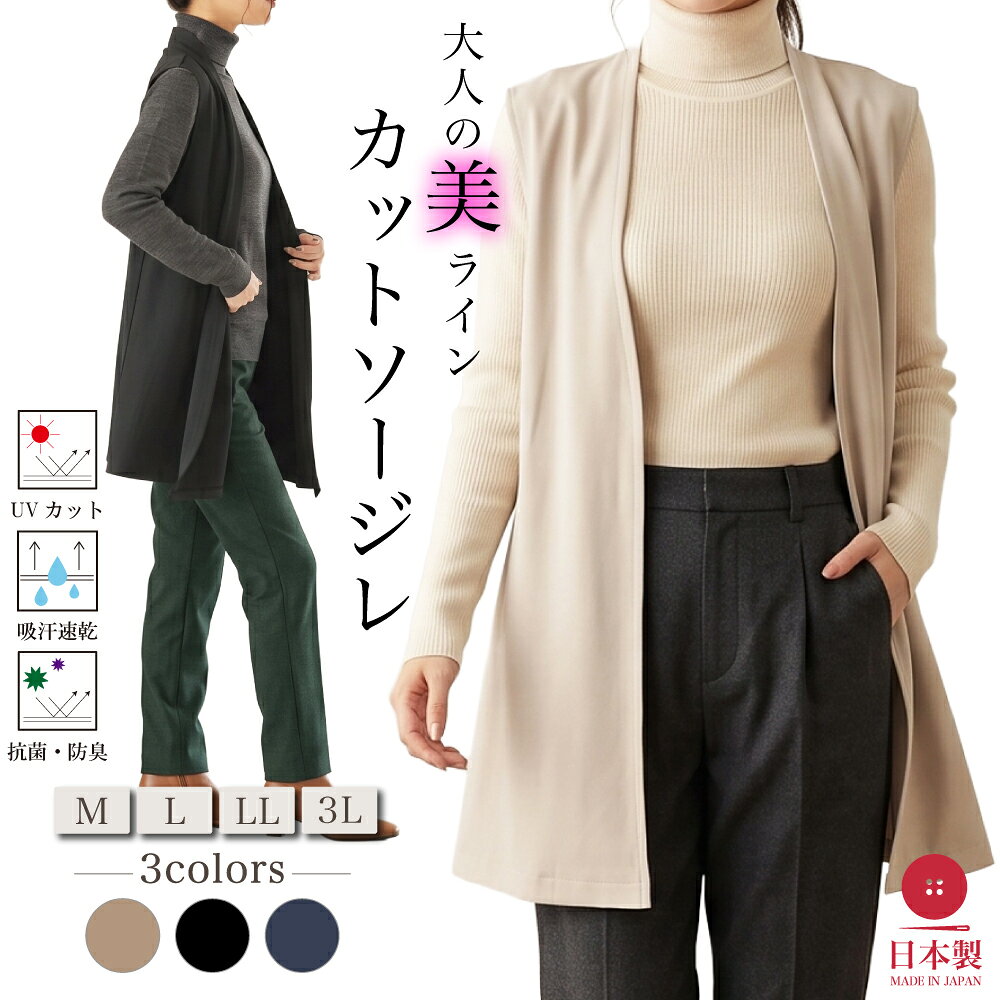 楽天市場】ジレ レディース（サイズ（S/M/L）M）の通販