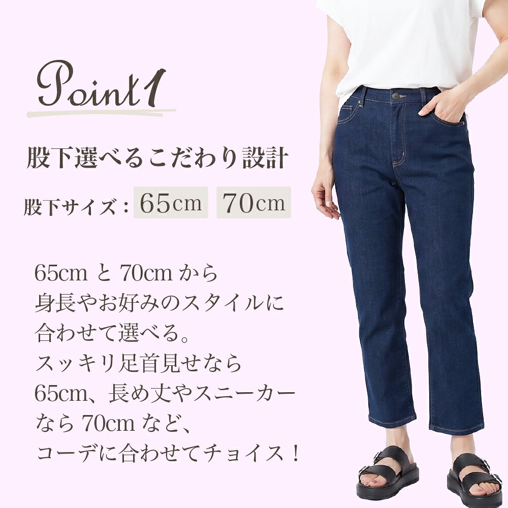【週末限定クーポン配布中★9/27まで】 [日本製 送料無料] ストレッチ デニム パンツ レディース ズボン 股下 65cm 70cm 伸びる ストレッチ 脇ゴム ウエストゴム 大きいサイズ ゆったり 美脚 ミセス シニア フェード インディゴ 伸縮デニム egnel-10000143 egneL 楽天市場店 サンプル画像2