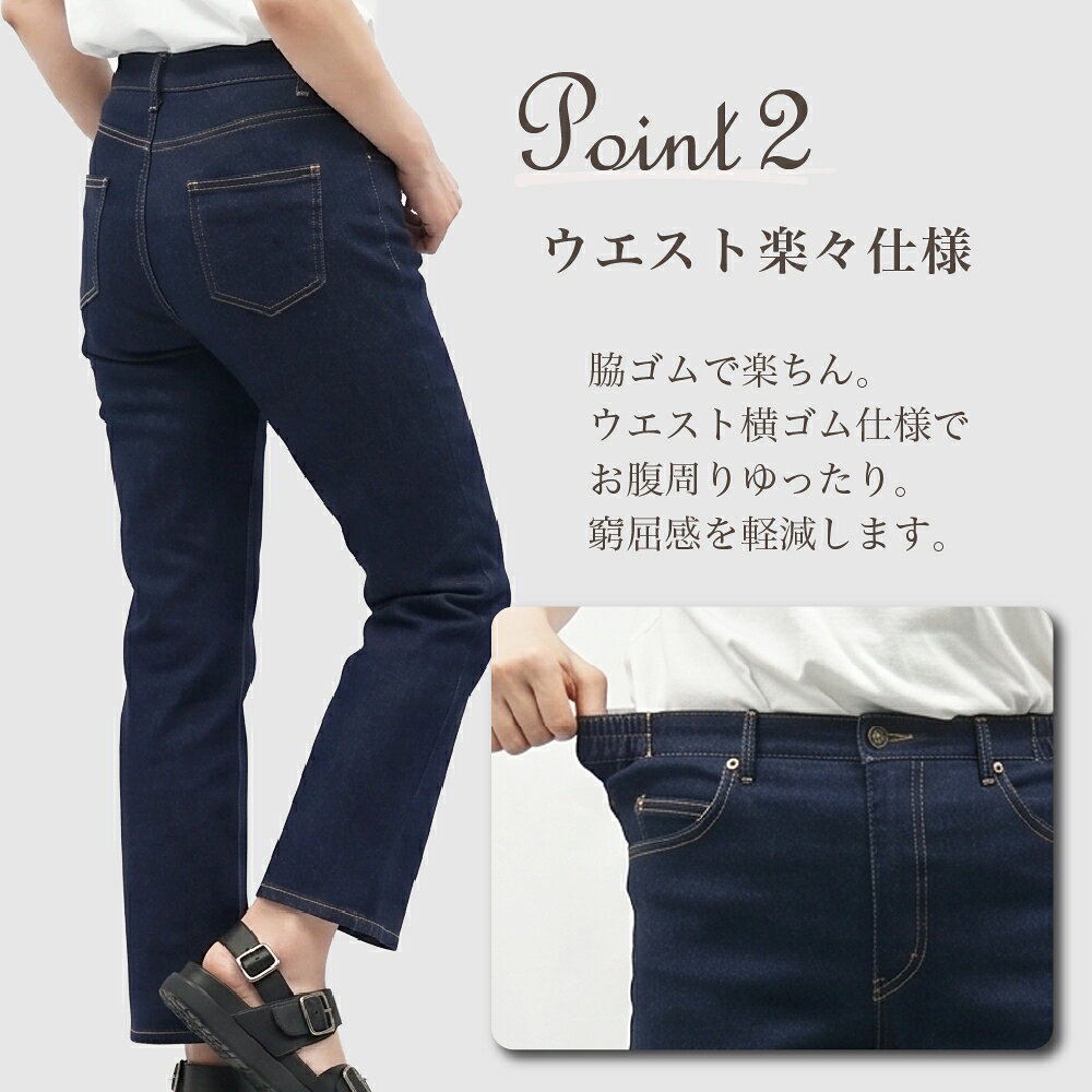 【週末限定クーポン配布中★9/27まで】 [日本製 送料無料] ストレッチ デニム パンツ レディース ズボン 股下 65cm 70cm 伸びる ストレッチ 脇ゴム ウエストゴム 大きいサイズ ゆったり 美脚 ミセス シニア フェード インディゴ 伸縮デニム egnel-10000143 egneL 楽天市場店 サンプル画像3