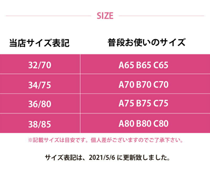 送料無料VIRGO'SストラップレスOK!2WAY仕様フロントホックノンワイヤーブラノンワイヤーレース女性下着美胸美背脇高ランジェリーブラジャーショーツセットブラジャーセットセクシーレディースセットブラショーツ