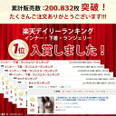 【即納 クーポン使って最安860円】送料無料 楽天ランキング1位 VIRGO'S 脇高でしっかり補正 谷間 やわらかノンワイヤーブラ 美胸 美背 脇高 フルレース 総レース 谷間 盛り 盛れる ブラジャー ショーツ ブラショーツ セット ランジェリー インナー 美盛 下着 3