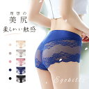 EGOKILLZ フラワー総レース ローライズ ショーツ 単品(ショーツ レース 総レース リボン セクシー 可愛い プレーン スタンダード ノーマル レディー...