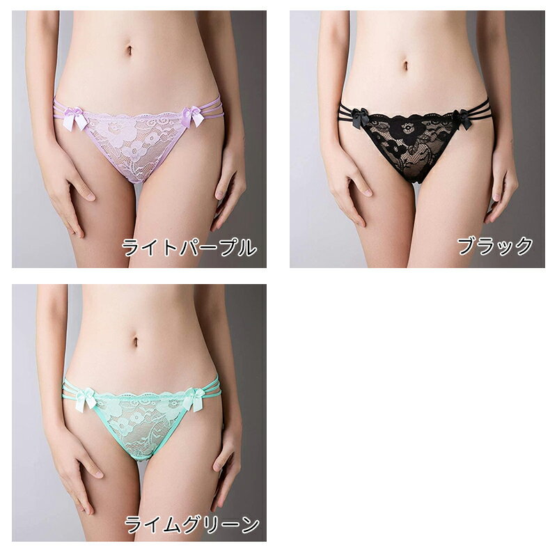 【送料無料】VIRGO'Sリボンフラワー総レースサイドストリングプレーンショーツ単品(ショーツレース総レースリボンセクシー可愛いプレーンスタンダードノーマルレディースランジェリーパンティ女性下着)