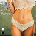 【送料無料】VIRGO'S 総レース フラワー Tバック ショーツ 単品（ショーツ レース セクシー 可愛い レディース ランジェリー パンティ 透け 女性 下着）