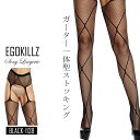 ▼▼▼▼ 同シリーズ全26種!! 他のデザインも見る! ▼内容▼ ストッキング単品 サイズ：FREE(伸縮性もありM-LLまで対応） ヒップ：85-98cm対応 身　長：150-165cm対応 ▼素材▼ ナイロン、スパンデックス、他 ▼メール便▼ 可能。 メール便もしくは定形外郵便で送料無料商品になります。（追跡番号なし） ▼注意事項▼ ●同梱について ・「送料無料」商品との同梱の場合は、そのまま送料無料での発送となります。 ・「送料無料対象外」の商品との同梱の場合は、通常の送料がかかります。 ●商品のお色について 撮影時は実物に近いお色が出るよう努めておりますが、撮影時の光、お客様のモニター環境により、実際の商品と異なる場合がございます。予めご了承ください。。・糸のほつれについて海外製品の為、縫製が甘い部分やほつれがある場合がございますが良品の範囲内とさせていただきます。・匂いについて染色の際の匂いが残っている場合もございます。いずれにしても一度手洗い洗濯してからご使用下さい。●ショーツのデザインについて・ショーツは生産時期によりデザインが写真と異なる場合がございます。ショーツのデザイン違いによる返品交換はお受けできませんので予めご了承ください。。