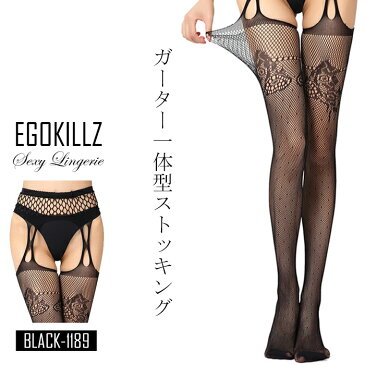 【送料無料】EGOKILLZ ガーター一体型ストッキング 一体型 ガーター タイツ ニーハイ コスプレ セクシー 網タイツ ハロウィン ( 女性 下着 激安 ワンコイン 安い 激安 最安 )