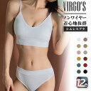 【 GW 50%OFF 限定価格 クーポン利用で1,499円】 EGOKILLZ イゴキルズ パッド付き 女性 シームレス 睡眠ブラ ナイトブラ スポーツウェア ヨガブラ 下着 ブラ ブラジャー ショーツ レディース 女性 下着 補正下着 谷間 美胸 盛れる 盛り ブラ スポーツブラ