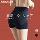 EGOKILLZ ガードル 骨盤ガードル 補正下着 引き締め 産後ガードル ぽっこりお腹 補整下着 ヒップアップ 骨盤ベルト 骨盤サポート ハード 産後 腰痛 ...