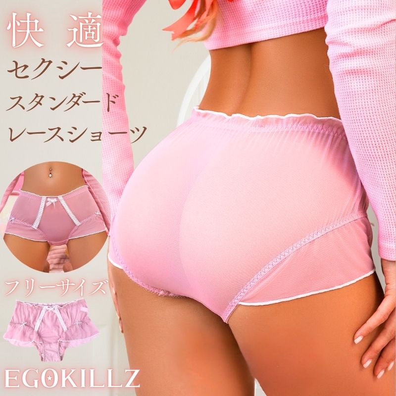 EGOKILLZ ショーツ 単品 リボン セクシー 可愛い 女性 下着 レース ランジェリー パンティ 半透け セクシーなメッシュデザイン スタンダード