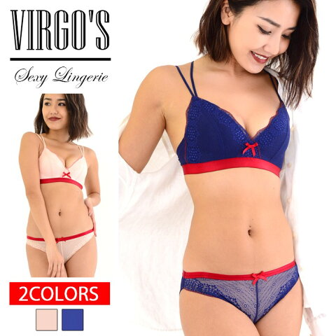 【送料無料】【箱入発送】VIRGO'S 高級ランジェリー レース レディース 下着 セット ブラジャー ショーツ セット ブラショーツ ブラ ショーツ セット ブラショーツ 上下セット 谷間 美胸 背中見せ セール レース