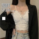 VIRGO'S レース ブラトップ キャミソール ナイトブラ おやすみブラ ノンワイヤー インナー レディース ブラトップ ブラジャー セクシー デコルテ魅せ 谷間 かわいい 快適 バックオープン カップ付き 刺繍(4)