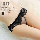 VIRGO'S 総レース フラワー Tバック ショーツ 単品(ショーツ レース セクシー 可愛い レディース ランジェリー パンティ 透け 女性 下着)(4)