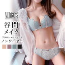 送料無料 VIRGO'S リボンいっぱい♪ ノンワイヤーブラ(美胸 美背 脇高 レース フルレース 総レース 谷間 盛れる ノンワイヤー 補正 ブラジャー ショーツ ブラショーツ ランジェリー インナー レディース セクシー)