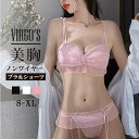 VIRGO'S 薄型パッド やわらかノンワイヤー ブラ(美胸 美背 レース フルレース 総レース 谷間 ノンワイヤー 補正 ブラジャー ショーツ ブラショーツ ランジェリー インナー チュール プリーツ リブ )
