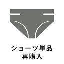 一度当店でセット商品ご購入いただいたお客様のみ利用できます※