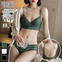 VIRGO'S 脇高でしっかり補正&谷間!背中見せブラ やわらか ワイヤー入りブラ 美胸 美背 脇高 フルレース 総レース 谷間 盛れる ブラジャー ショーツ ブラショーツ ランジェリー インナー