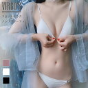 VIRGO'S フロントホック ベロア風ノンワイヤーブラ(美胸 美背 脇高 レース フルレース 総レース 谷間 盛れる ノンワイヤー 補正 ブラジャー ショーツ ブラショーツ ランジェリー インナー レディース セクシー