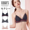 VIRGO'S 極薄 ブラセット 下着 谷間 やわらかノンワイヤーブラ 美胸 美背 脇高 フルレース 総レース 谷間 盛れる ブラジャー セット ショーツ ブラショーツ ランジェリー インナー