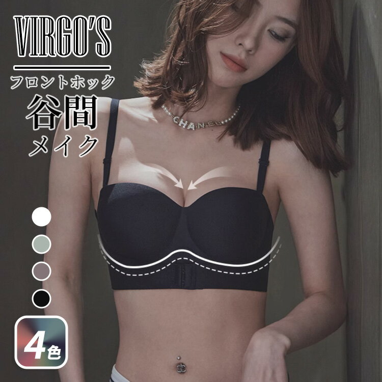 VIRGO'S 脇高でしっかり補正 谷間 やわらかノンワイヤーブラ 美胸 美背 脇高 フルレース 総レース 谷間 盛れる ブラジャー セット ショーツ ブラショーツ ランジェリー インナー 美胸 下着