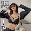 VIRGO'S 脇高でしっかり補正 谷間 やわらかノンワイヤーブラ 美胸 美背 脇高 フルレース 総レース 谷間 盛り 盛れる ブラジャー ショーツ ブラショーツ セット ランジェリー インナー 美盛 下着