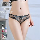 【送料無料】VIRGO