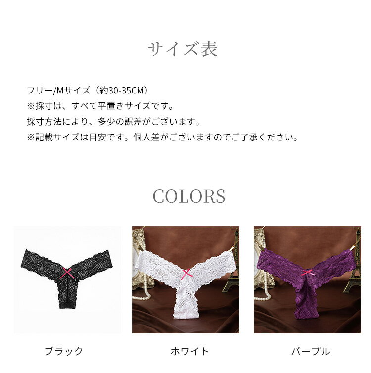 VIRGO'S フラワーパール Tバックショーツ 単品（ショーツ レース パール フラワー セクシー 可愛い Tバック レディース ランジェリー パンティ 女性 下着）