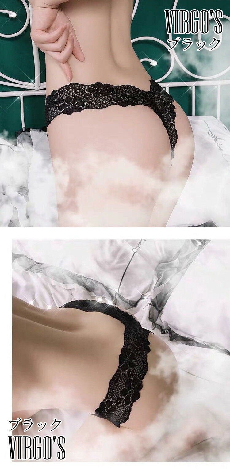 VIRGO'S フラワーパール Tバックショーツ 単品（ショーツ レース パール フラワー セクシー 可愛い Tバック レディース ランジェリー パンティ 女性 下着）