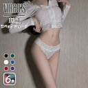 VIRGO'S フラワーパール Tバックショーツ 単品(ショーツ レース パール フラワー セクシー 可愛い Tバック レディース ランジェリー パンティ 女性...