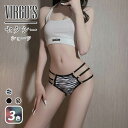 VIRGO'S フラワーパール Tバックショーツ 単品(ショーツ レース パール フラワー セクシー 可愛い Tバック レディース ランジェリー パンティ 女性...