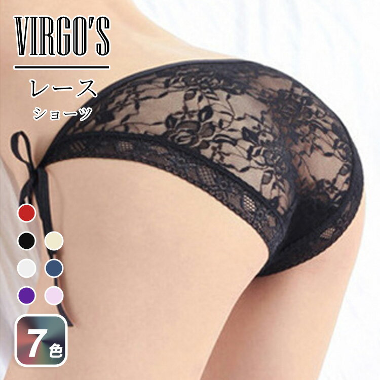 【MAX30%OFFクーポン発行中】VIRGO S リボン 総レース フラワー ショーツ 紐パン 単品 ショーツ レース リボン セクシー 可愛い レディース ランジェリー パンティ 透け 女性 下着 