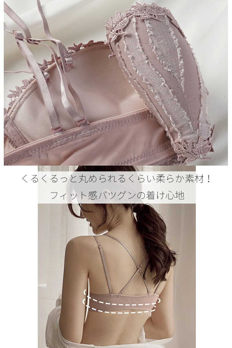 送料無料VIRGO'SストラップレスOK!2WAY仕様フロントホックノンワイヤーブラノンワイヤーレース女性下着美胸美背脇高ランジェリーブラジャーショーツセットブラジャーセットセクシーレディースセットブラショーツ