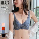 送料無料 VIRGO'S 脇高補正でしっかり谷間！フェザーレース ノンワイヤーブラ ( 美胸 美背 脇高 レース 総レース 盛れる ノンワイヤー ブラジャー ショーツ ブラショーツ ランジェリー インナー レディース セクシー