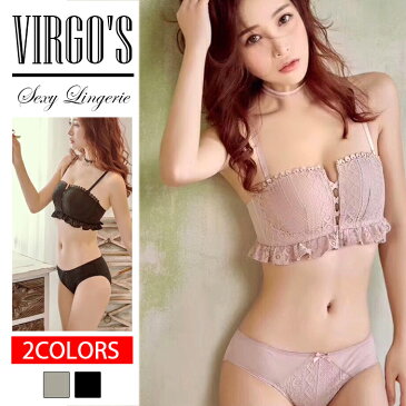 VIRGO'S 胸を小さく見せるセクシーブラ レース ブラジャー ショーツ セット 可愛い 人気 安い ランジェリー (レディース 女性 下着 SEXY ヴァルゴーズ)