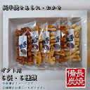 【進物】えご製菓 純手焼き あられ おかき お任せ 5袋セット 進物化粧品入り、ご贈答、ギフト用 ゆうパック60サイズ おすすめ 大阪 寝屋川 備長炭 美味しい...