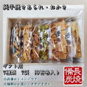 【進物】【送料込み】えご製菓 純手焼き あられ おかき お任せ 7袋セット 進物化粧品入り ご贈答 ギフト用 ゆうパック 80サイズ おすすめ 大阪 寝屋川 備...