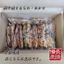 【送料込み】えご製菓 純手焼き あられ おかき お任せ 15袋セット ご自宅用 ゆうパック80サイズ おすすめ 大阪 寝屋川 備長炭 美味しい 米菓 人気 有名...