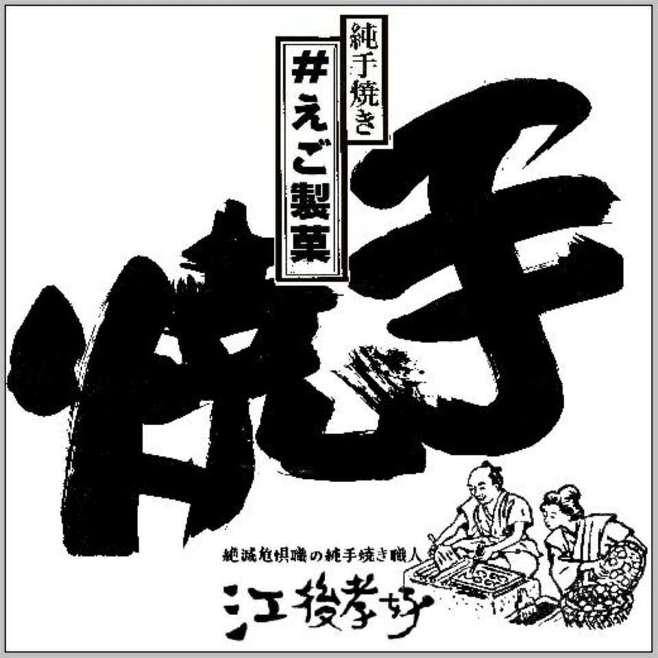 Shop icon
