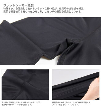 ラッシュガード トレンカ キッズ UPF50+ VAXPOT(バックスポット) ラッシュトレンカ VA-4403【ラッシュガード レギンス UVカット】【ラッシュガード パーカー ラッシュパーカー サーフパンツ マリンシューズ と一緒に】