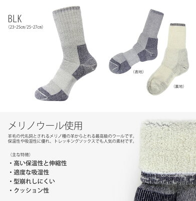 雪山登山におすすめの最強靴下6選 選び方のポイントを押さえて冬山に備えよう 暮らし の 雪山登山におすすめの最強靴下6選 選び方のポイントを押さえて冬山に備えよう 暮らし の