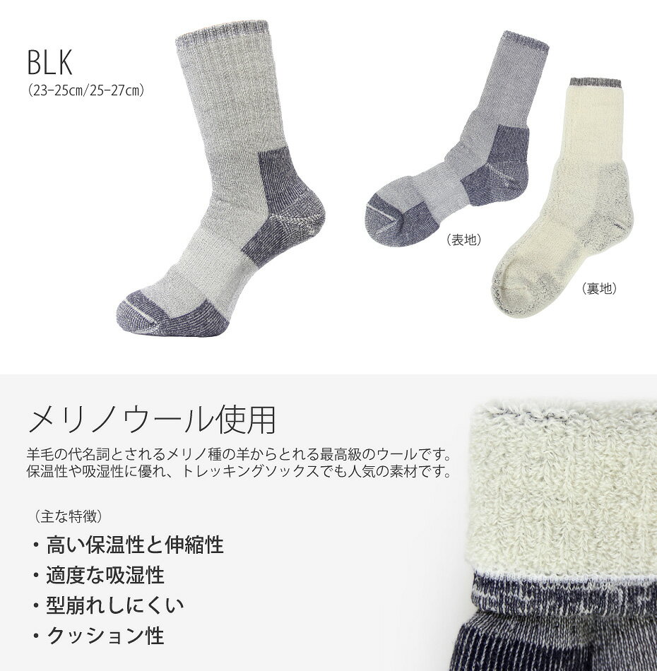 雪山登山におすすめの最強靴下6選 選び方のポイントを押さえて冬山に備えよう 暮らし の