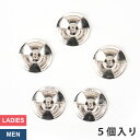スノーボード デッキパッド メタル 5個組 VAXPOT(バックスポット) VA-2807 シルバー 金属 5個セット スノボ デッキパッド スノーボード 滑り...