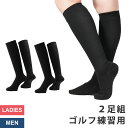 ゴルフ 靴下 滑り止め 2足組 練習用 段階着圧設計 抗菌防臭加工 ロング丈 VAXPOT(バックスポット) VA-6400 ソフト着圧 靴下 くつした ハイソ...