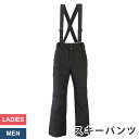 【送料無料】スキーウェア レディース メンズ パンツ VAXPOT(バックスポット) スキー ウェア パンツ VA-2100【耐水圧 5000mm 撥水加工 透...
