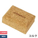 コルク スキー スノーボード メンテナンス VAXPOT(バックスポット) VA-2875 チューンナップ メンテナンス 用品 ワックス ホットワックス ワクシ...